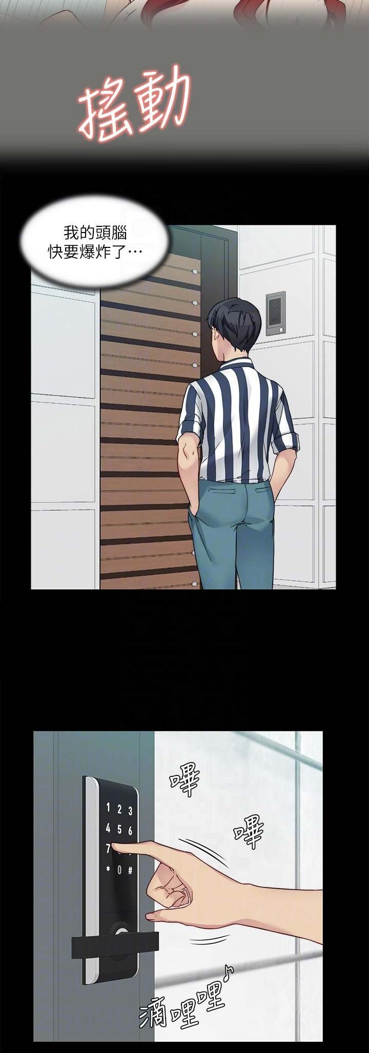 第39话4