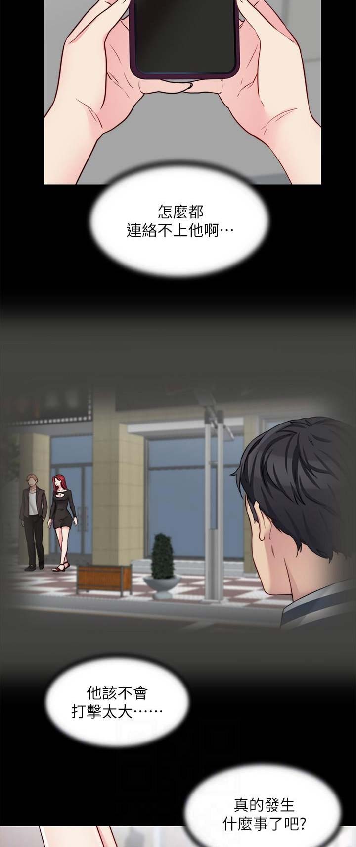 第55话1