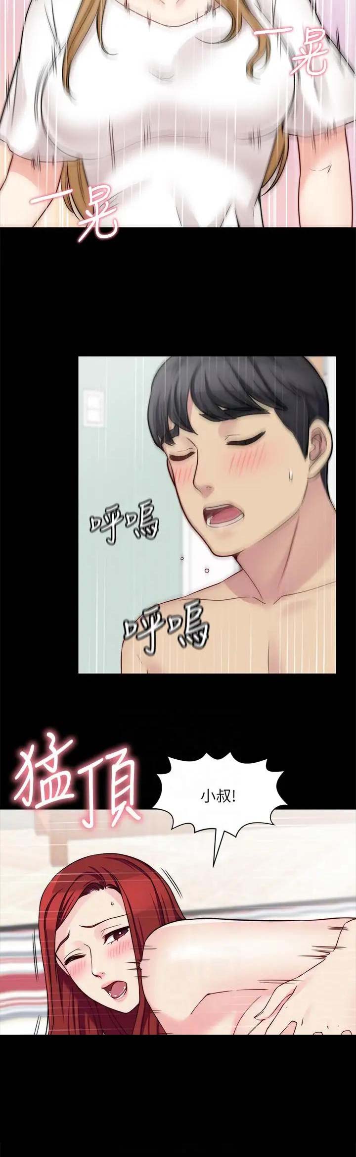 第69话4
