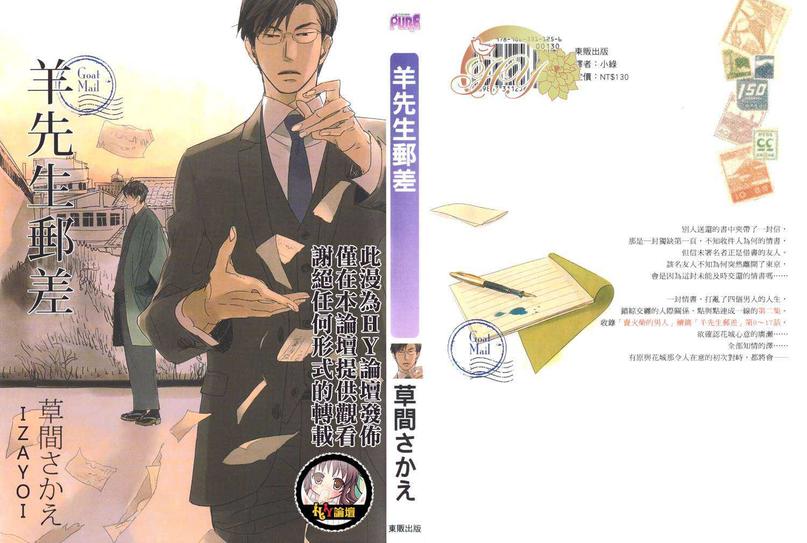 第1卷1