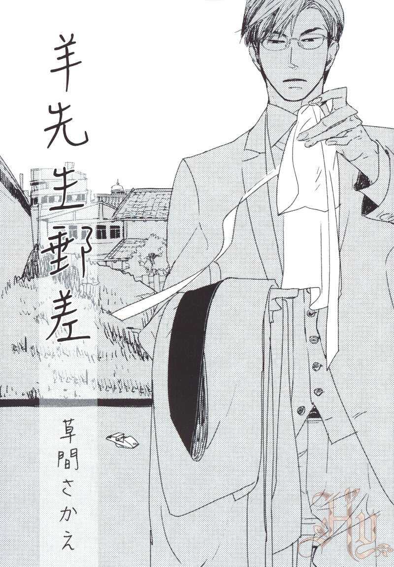 第1卷3