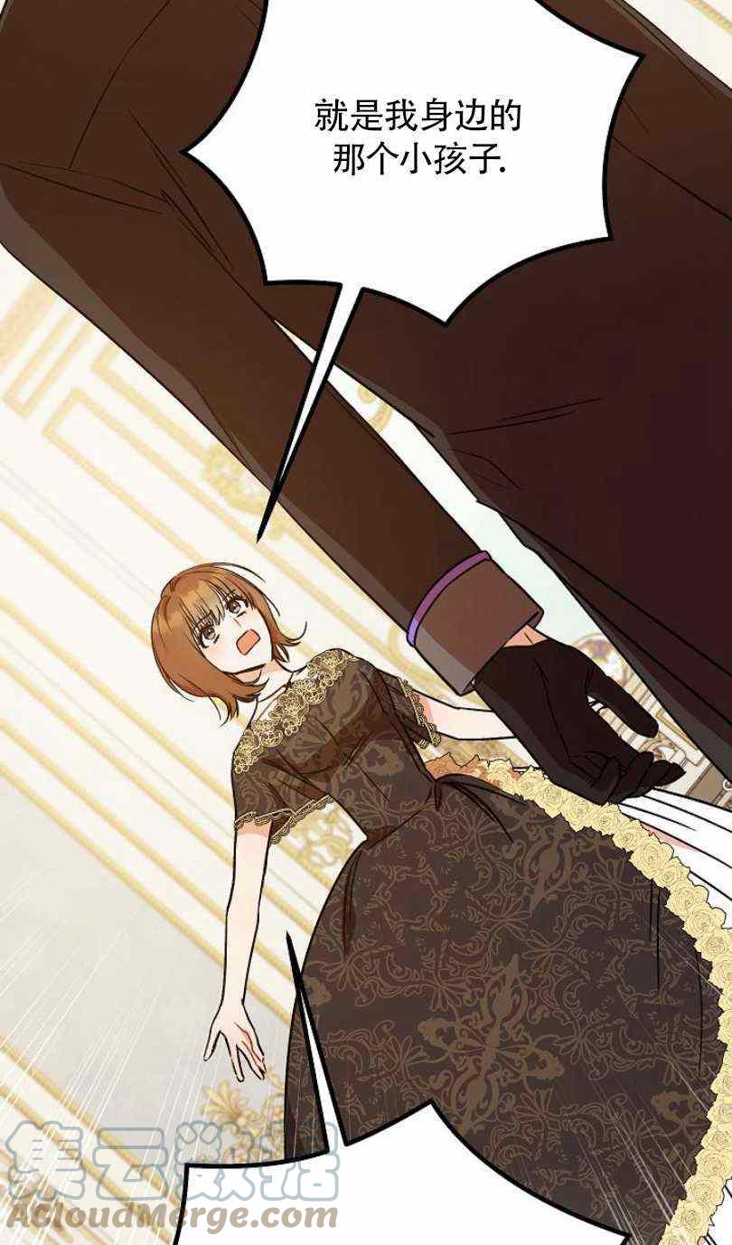 第5话4