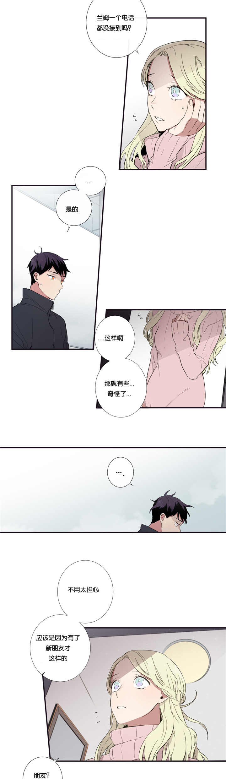 第38话1