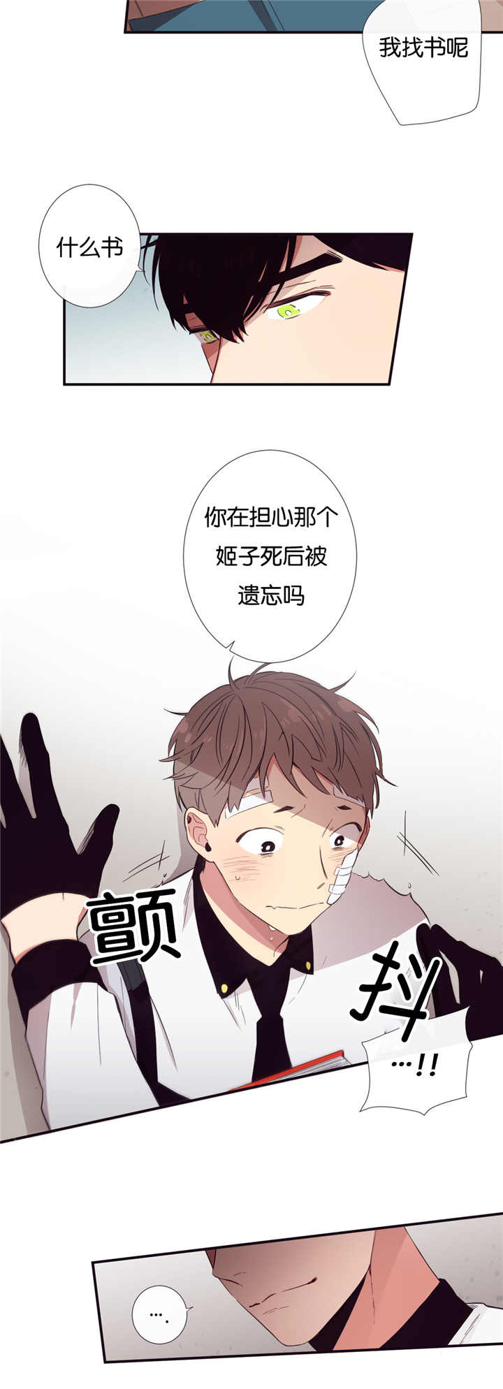 第29话4