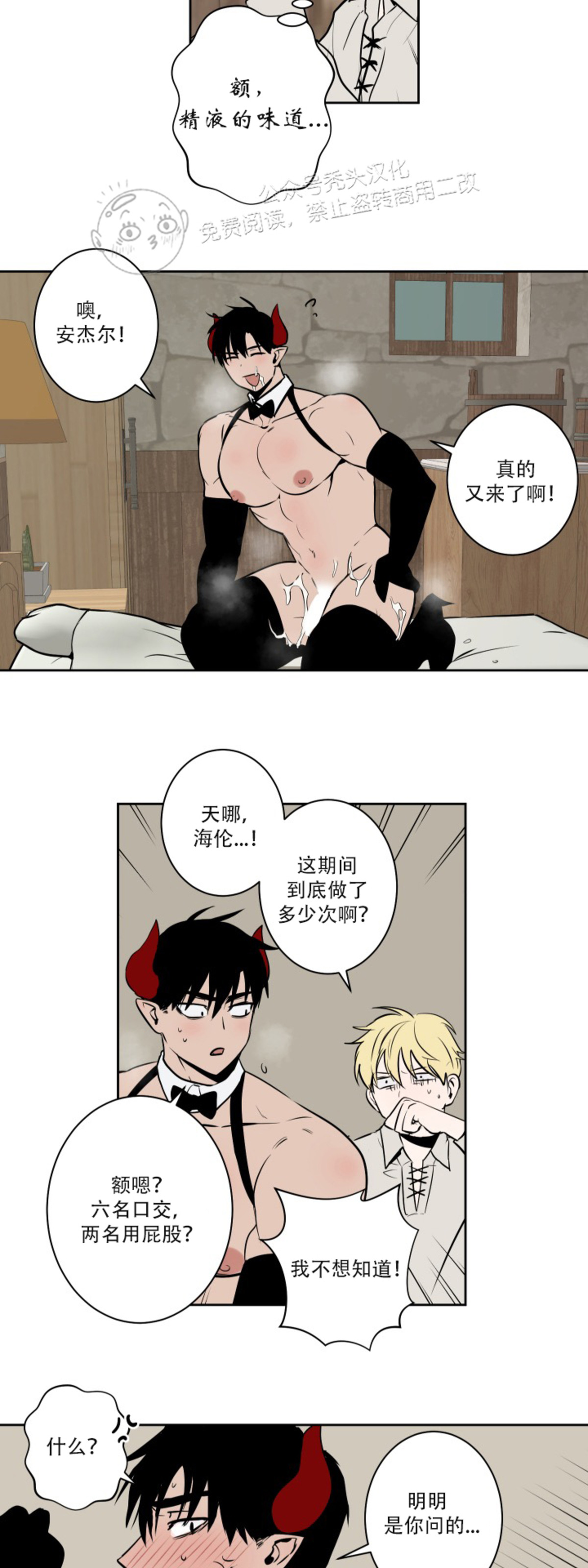 第34话1