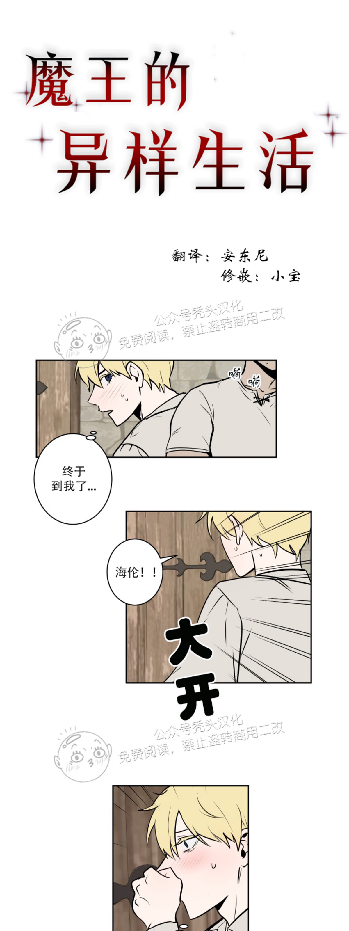 第34话0
