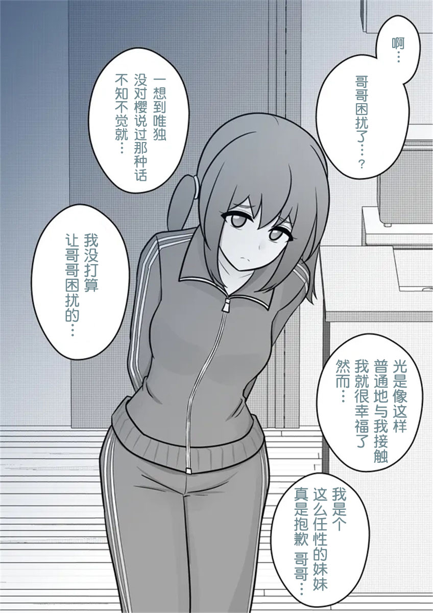 第14话1