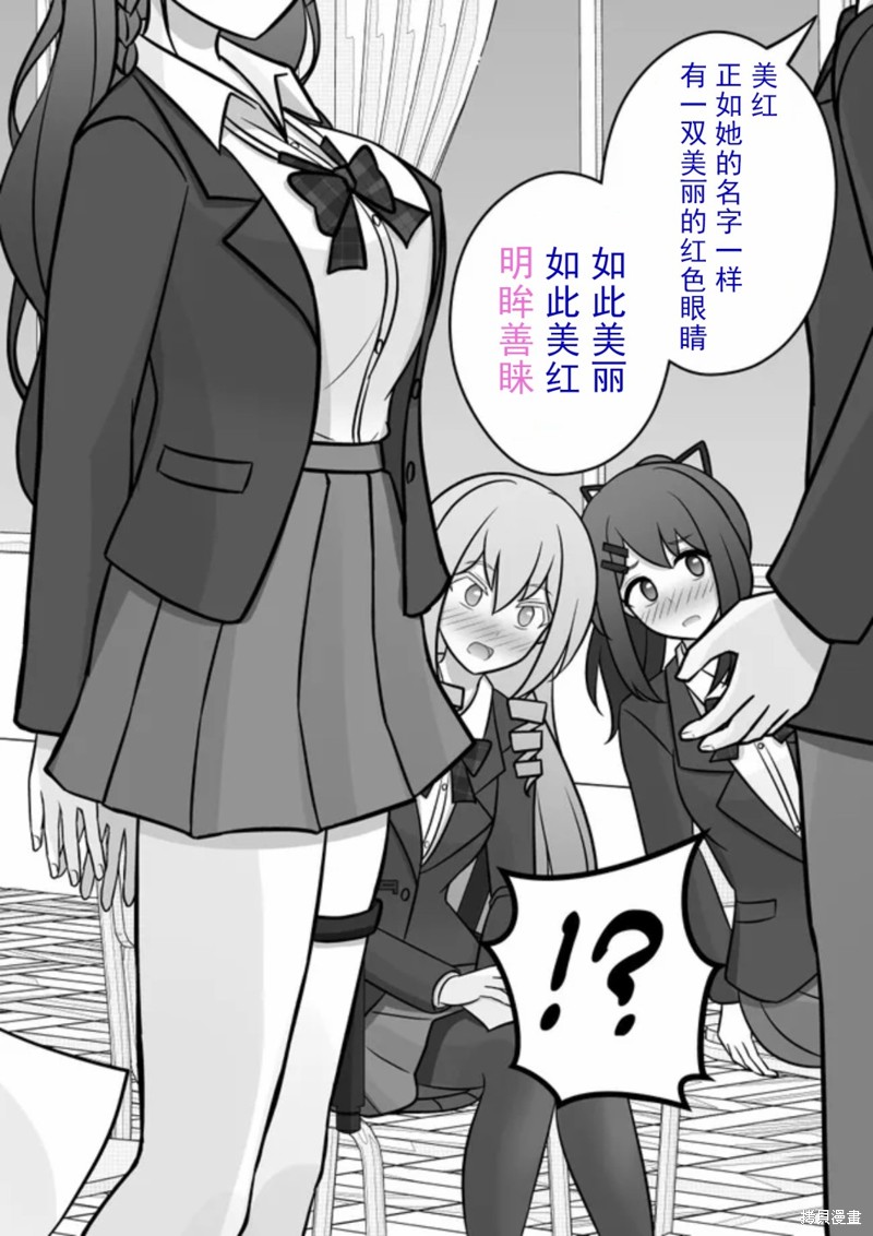 第63话3