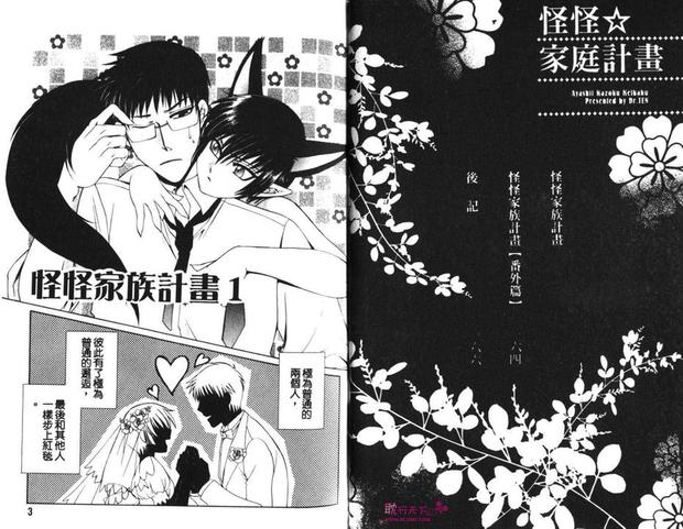 第1卷2