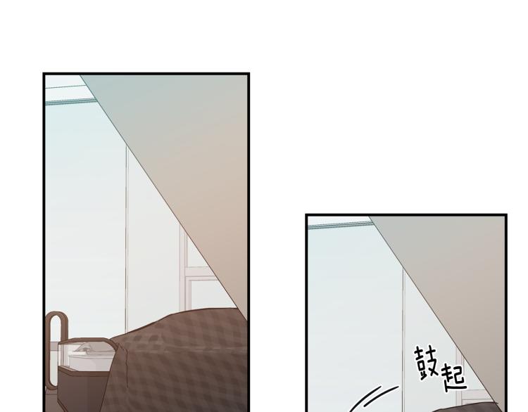 第35集 同居4