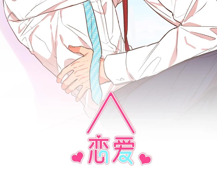 第1话 一见钟情1