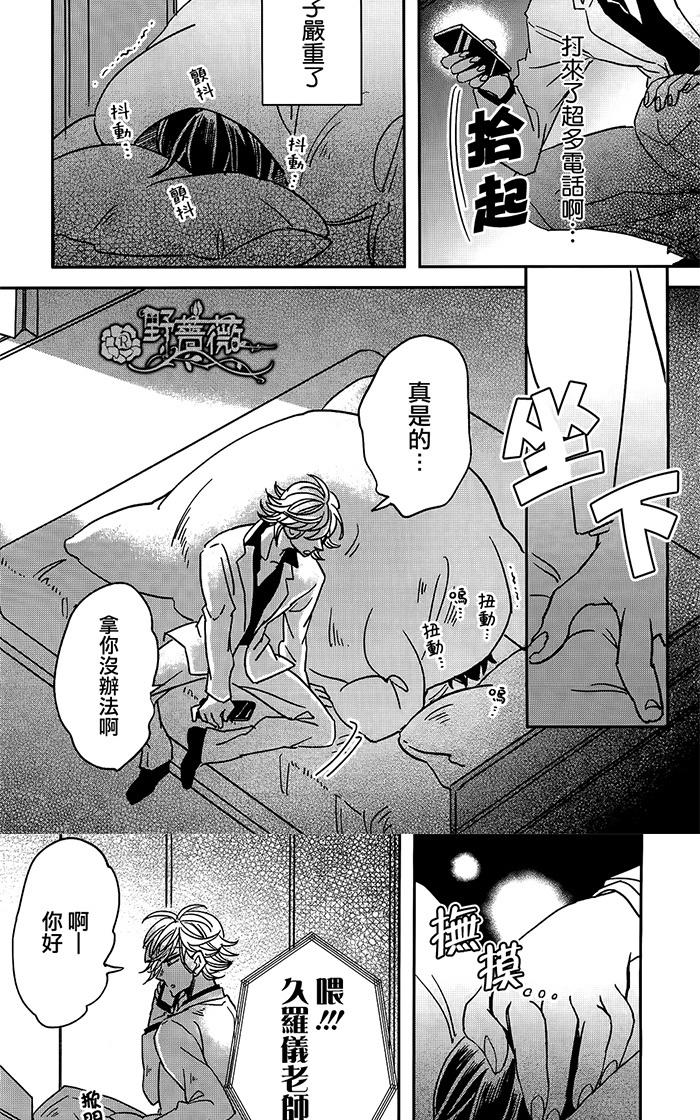 第2-2话3