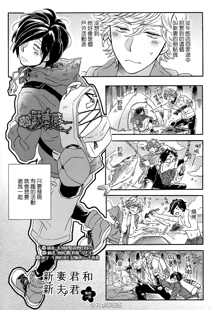 第1-2话0