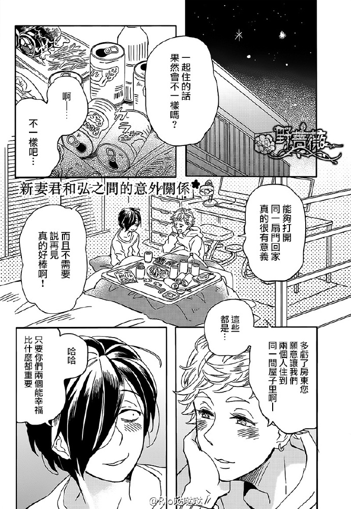 外传：第4话0