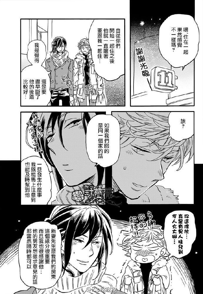 外传：第4话1