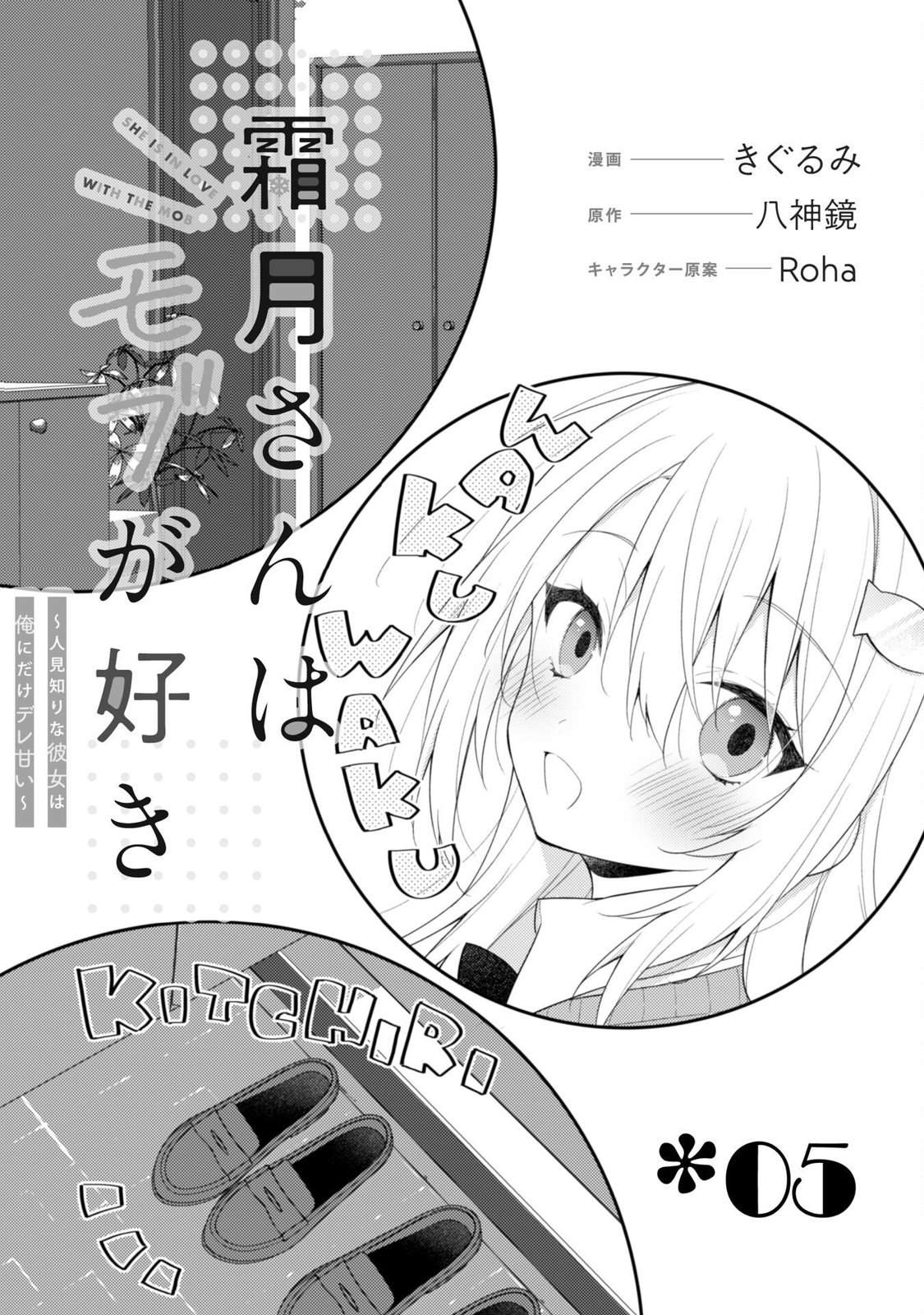 第5话1