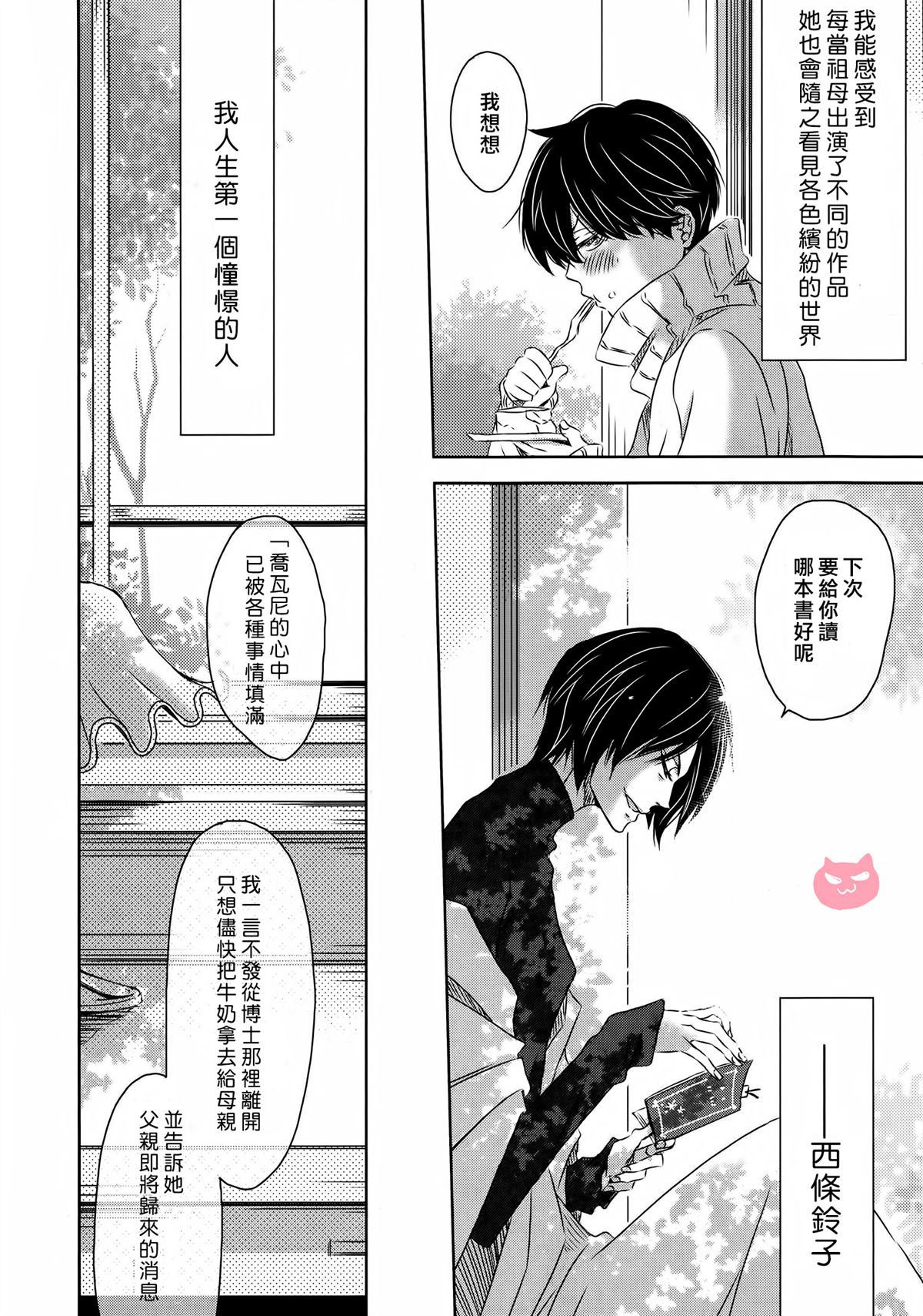 第18话3