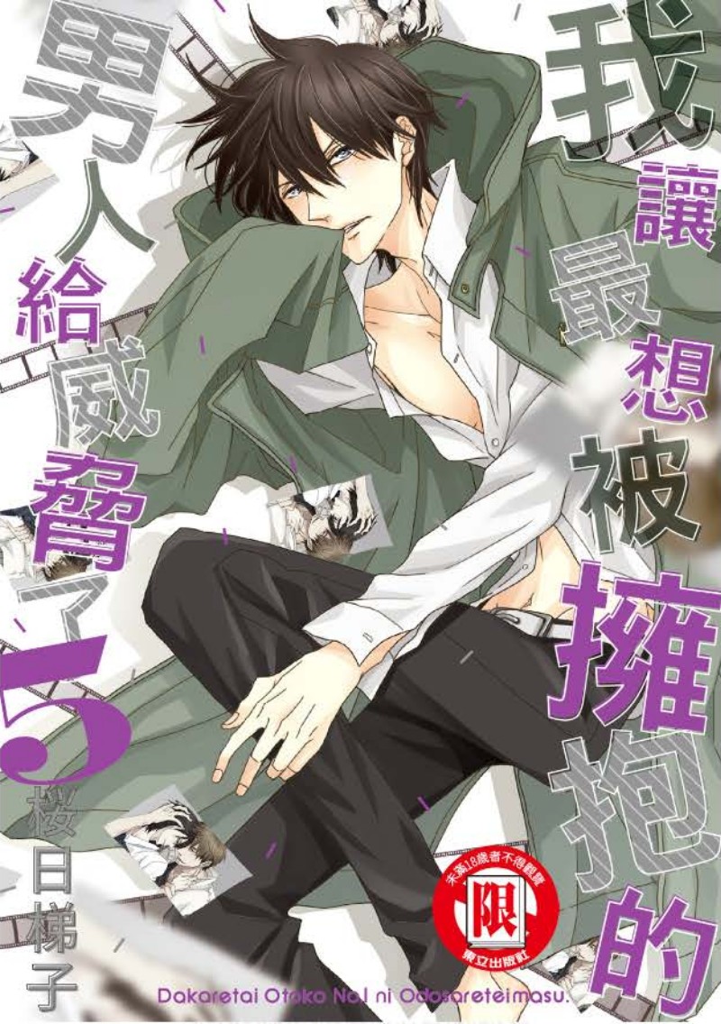单行本050