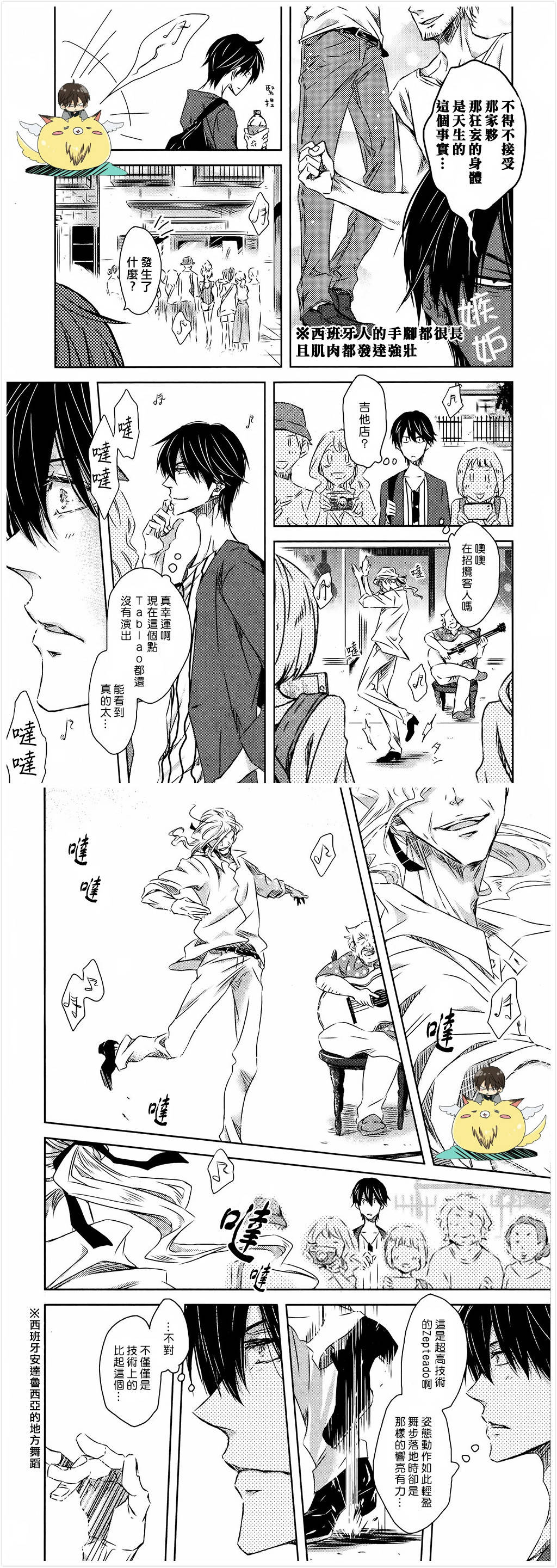 第19.2话0