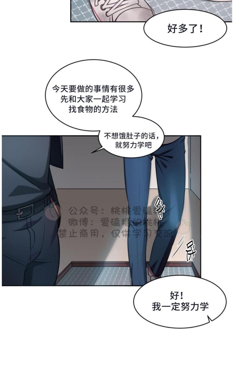 第2话1