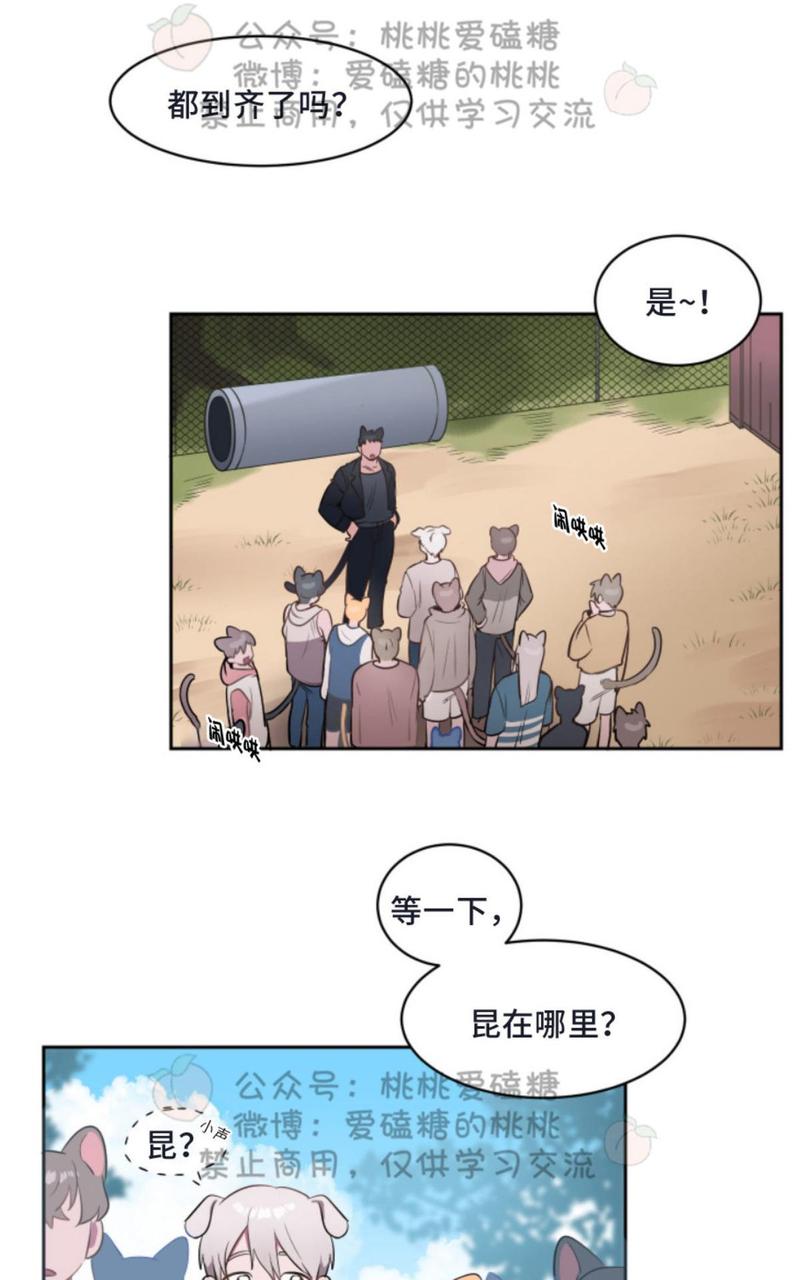 第2话4