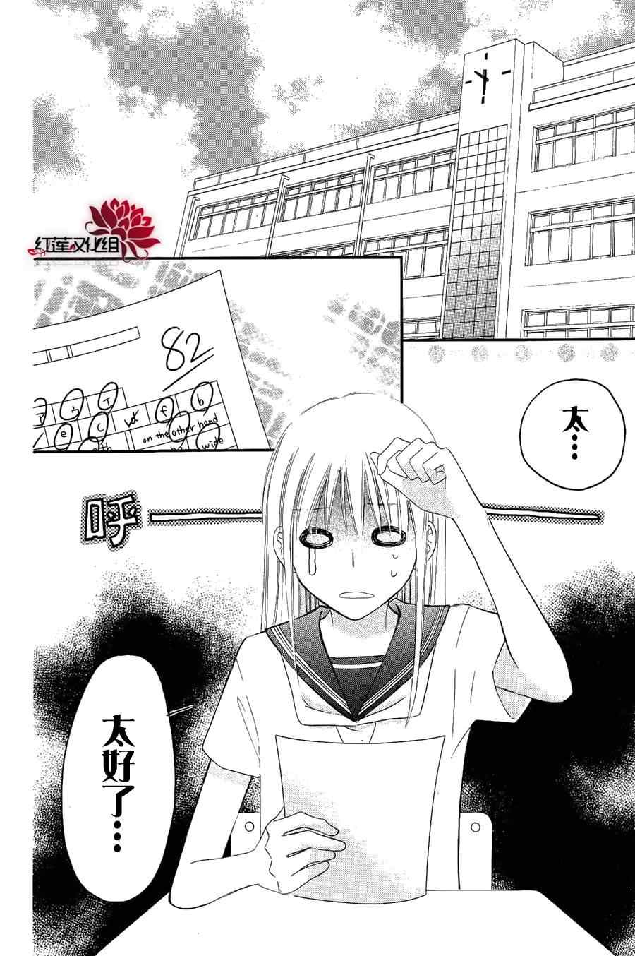 第34话2