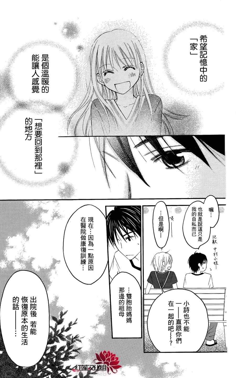 第34话1