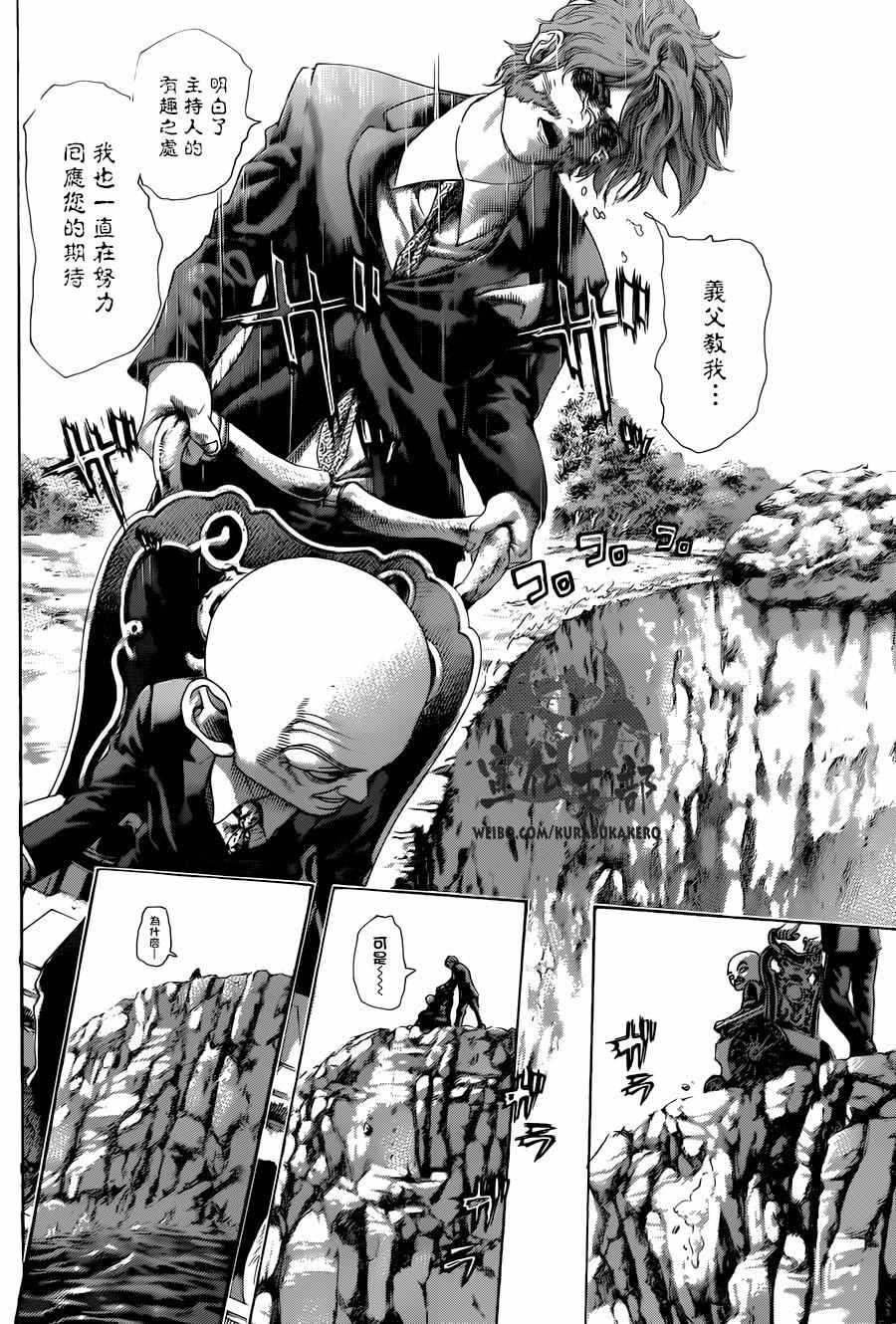 第478话1