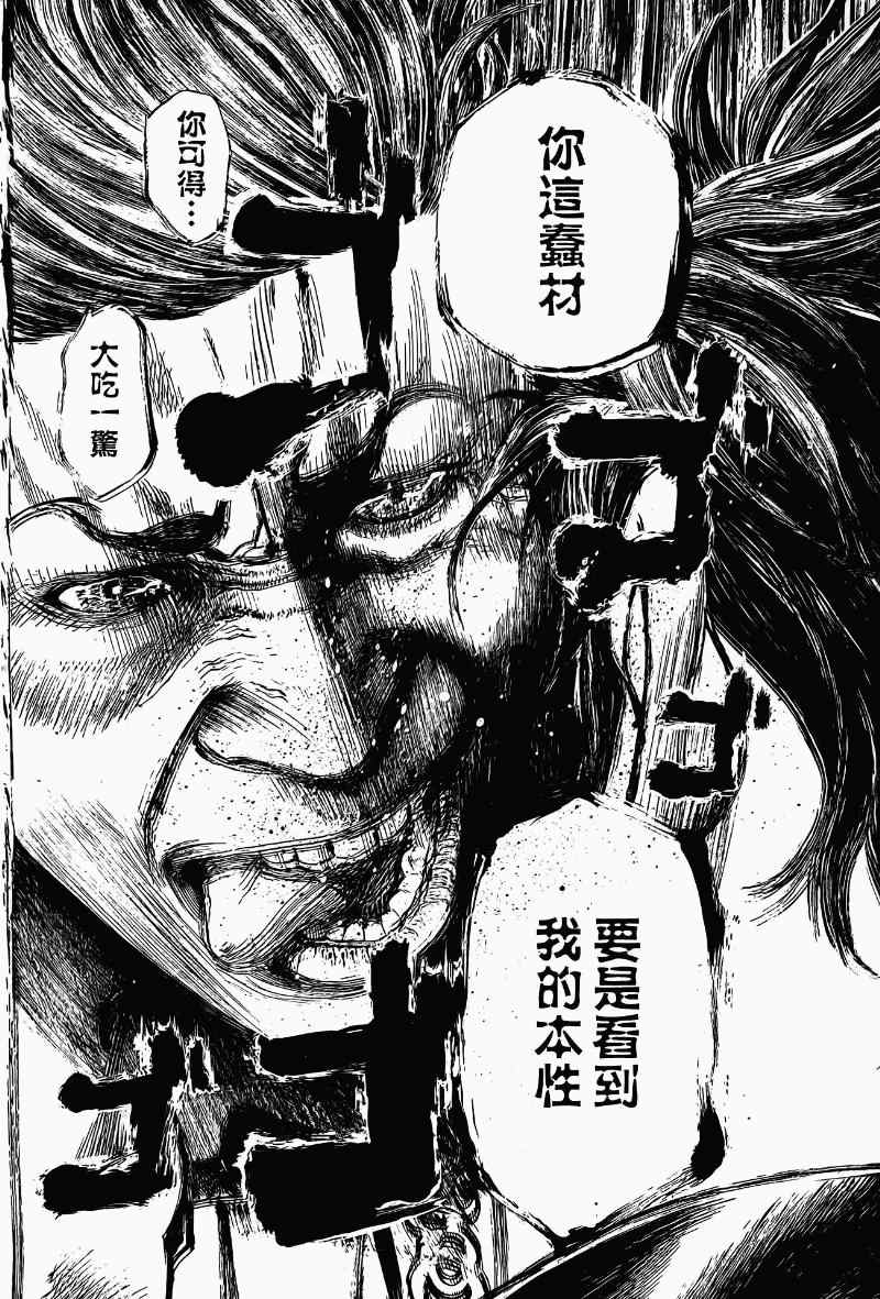 第370话1
