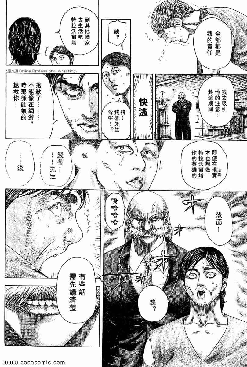 第338话1
