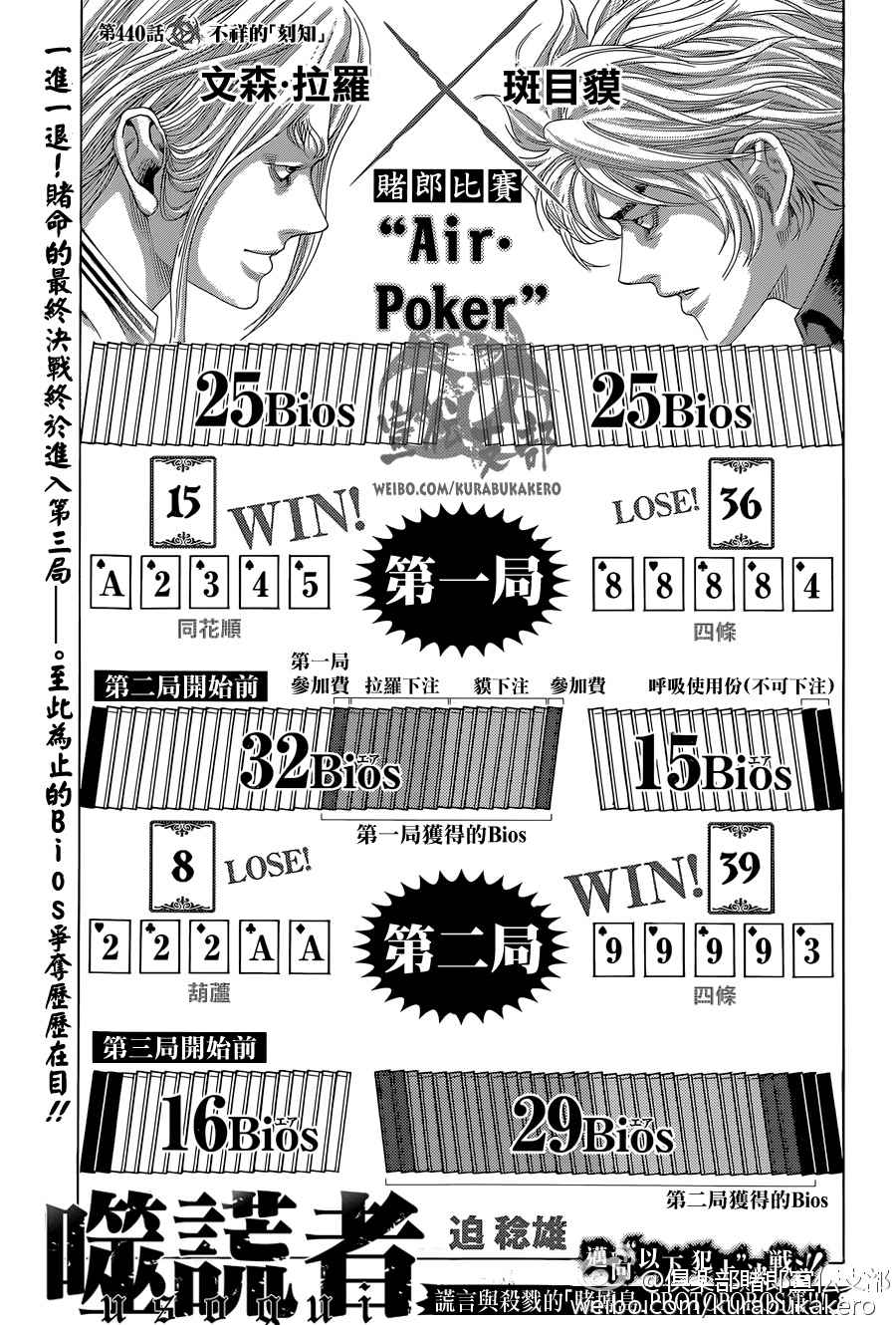 第440话0