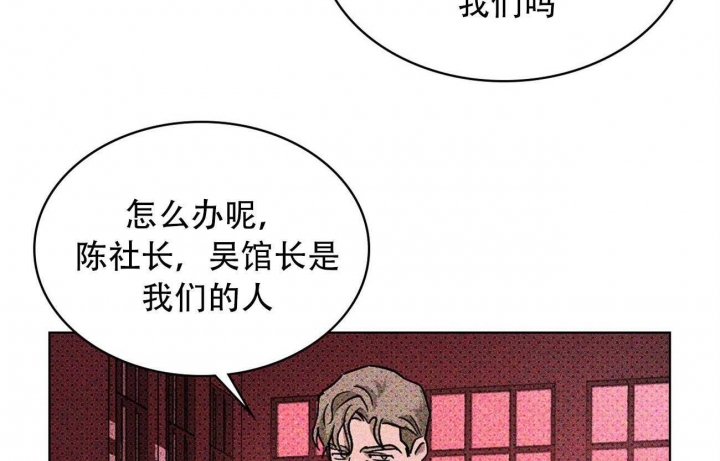 第46话4