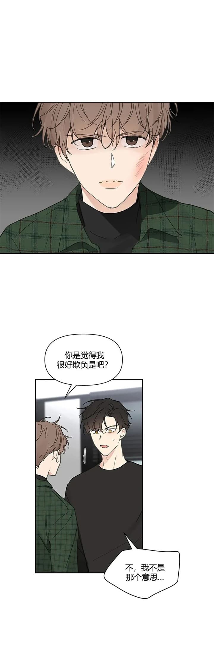 第136话4
