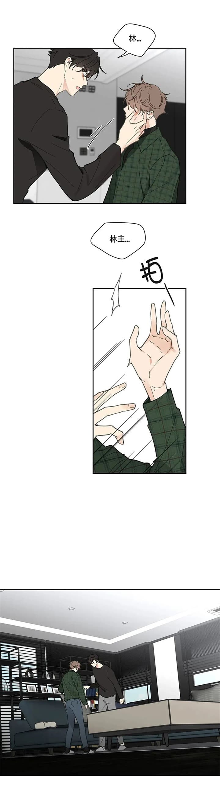 第136话3