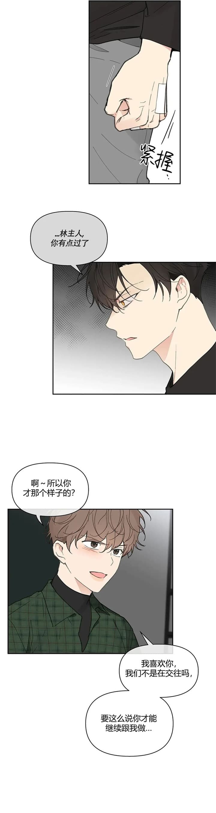 第136话0
