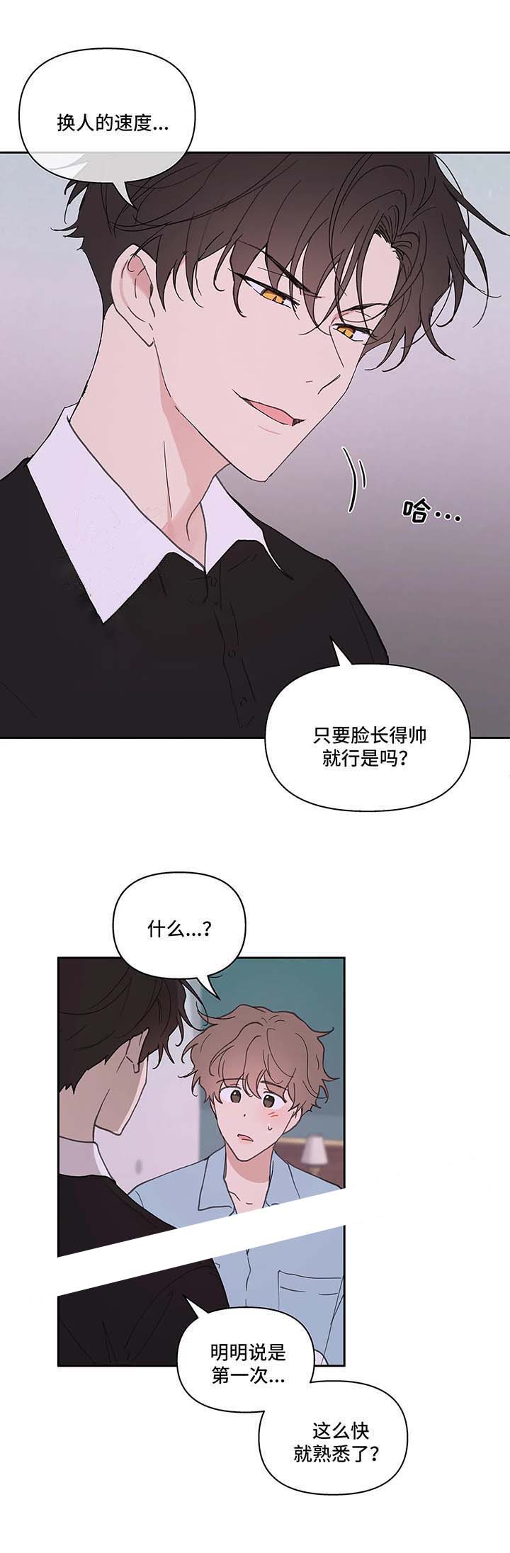 第53话1