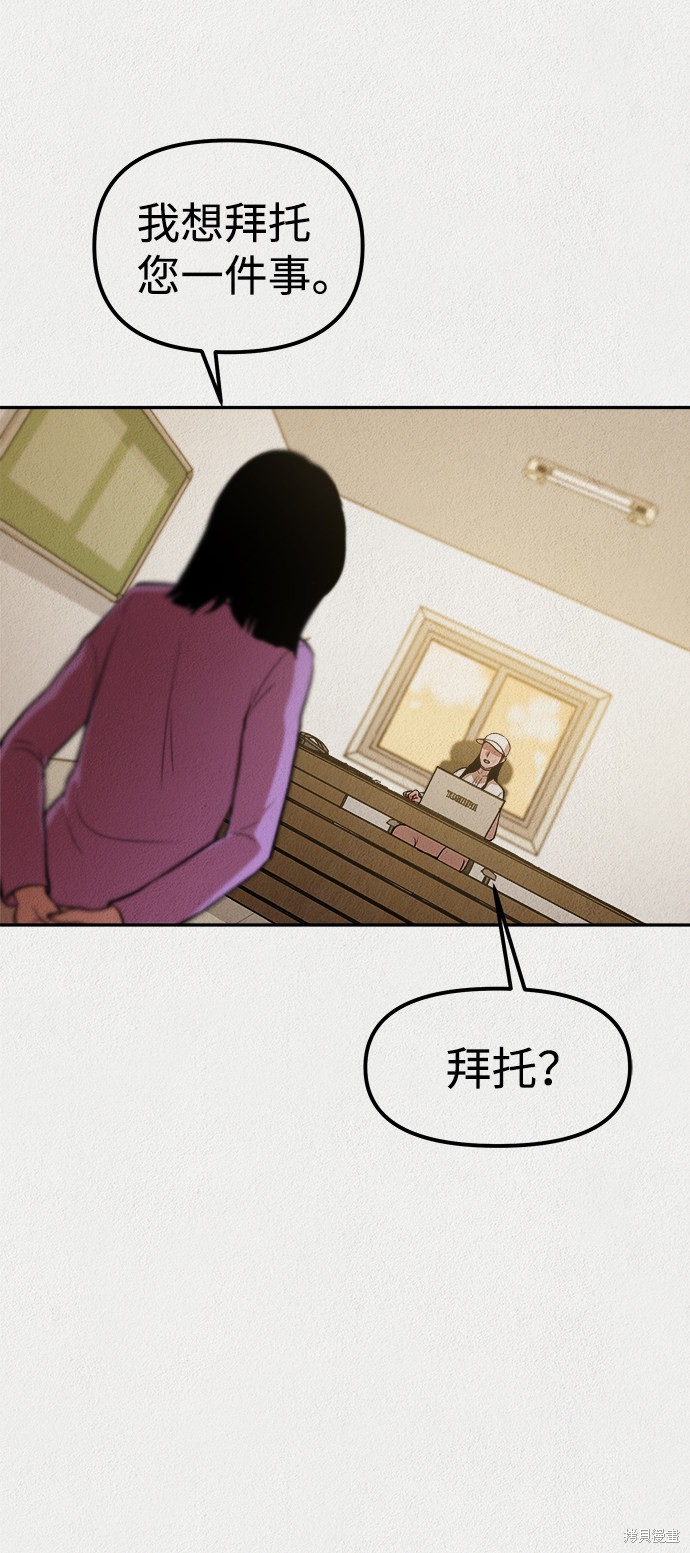 第33话3
