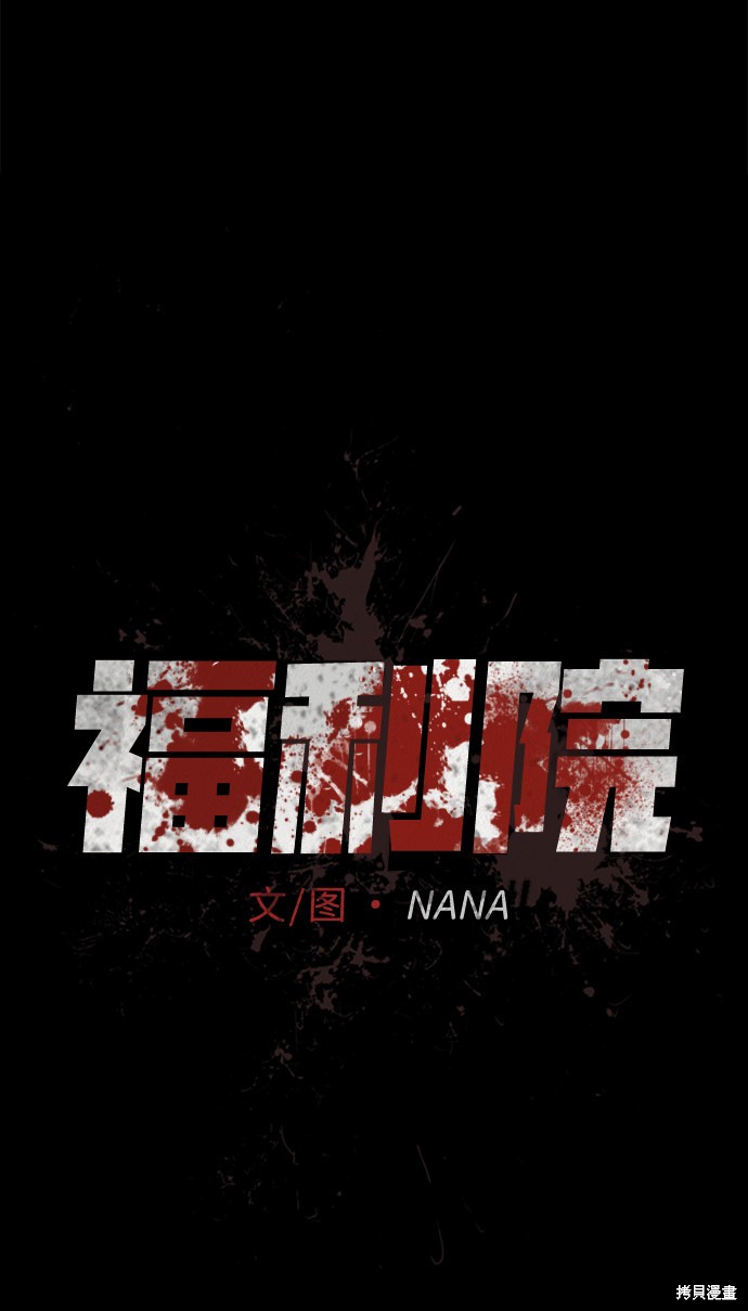 第14话1