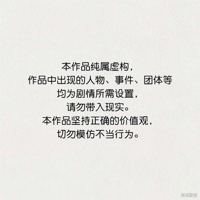 第37话0