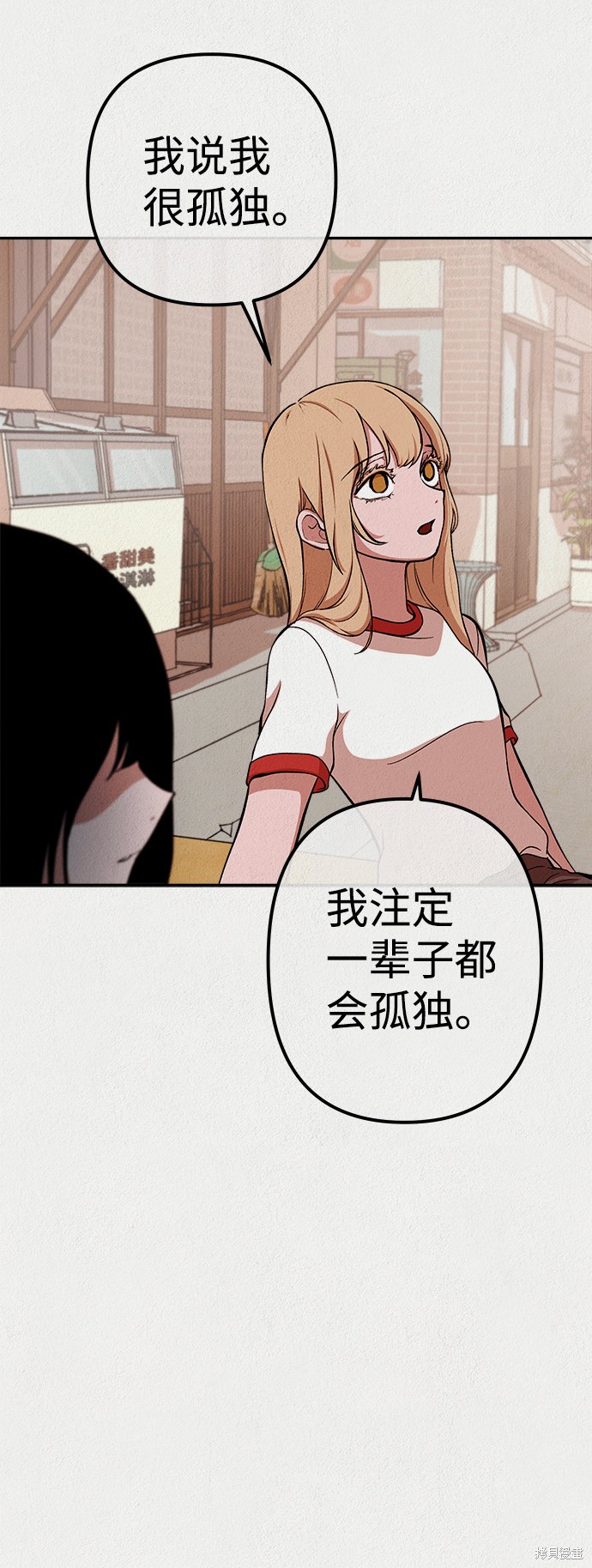 第15话3