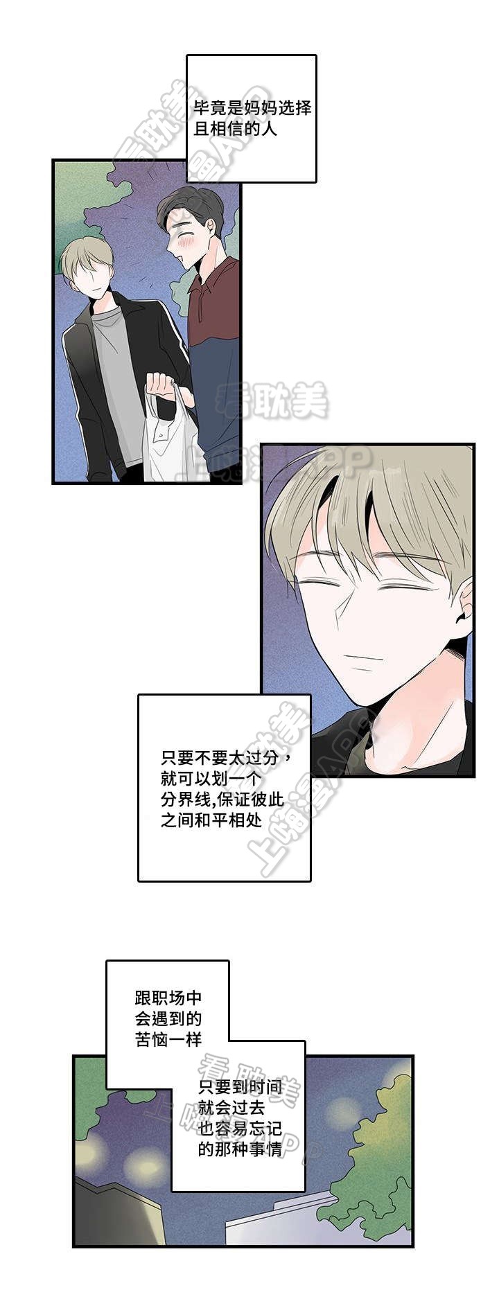 第47话3