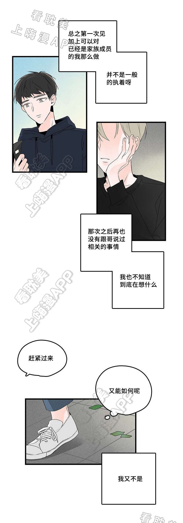第46话2