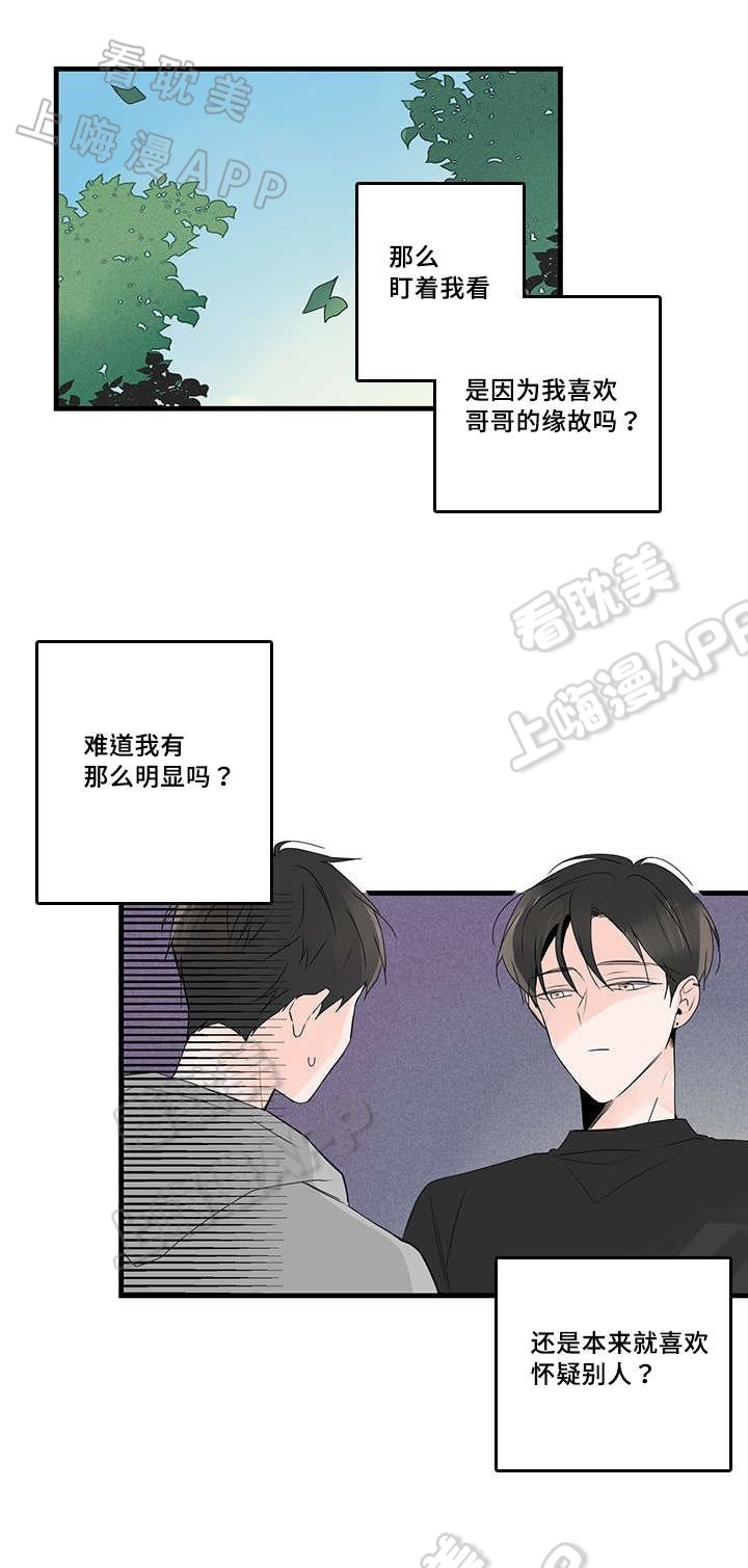 第46话1