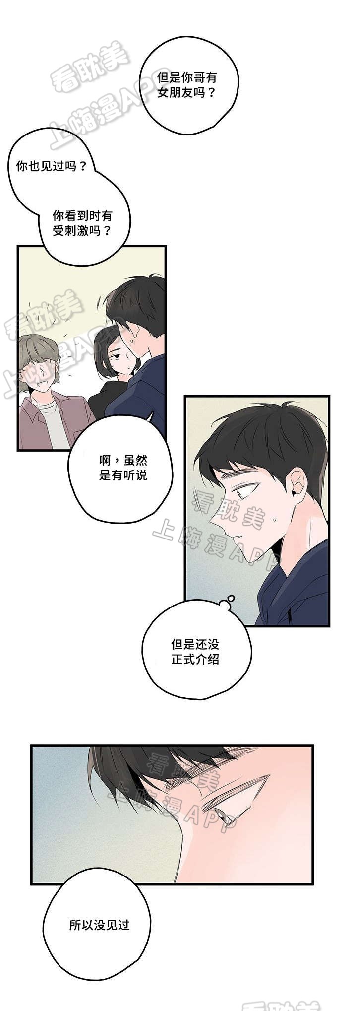 第46话0