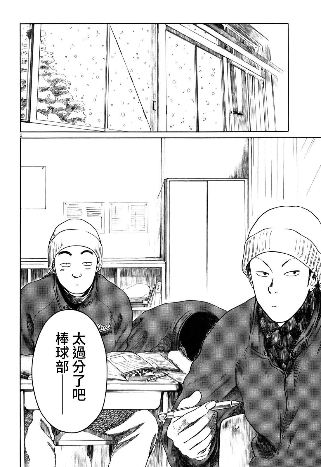 第28话1