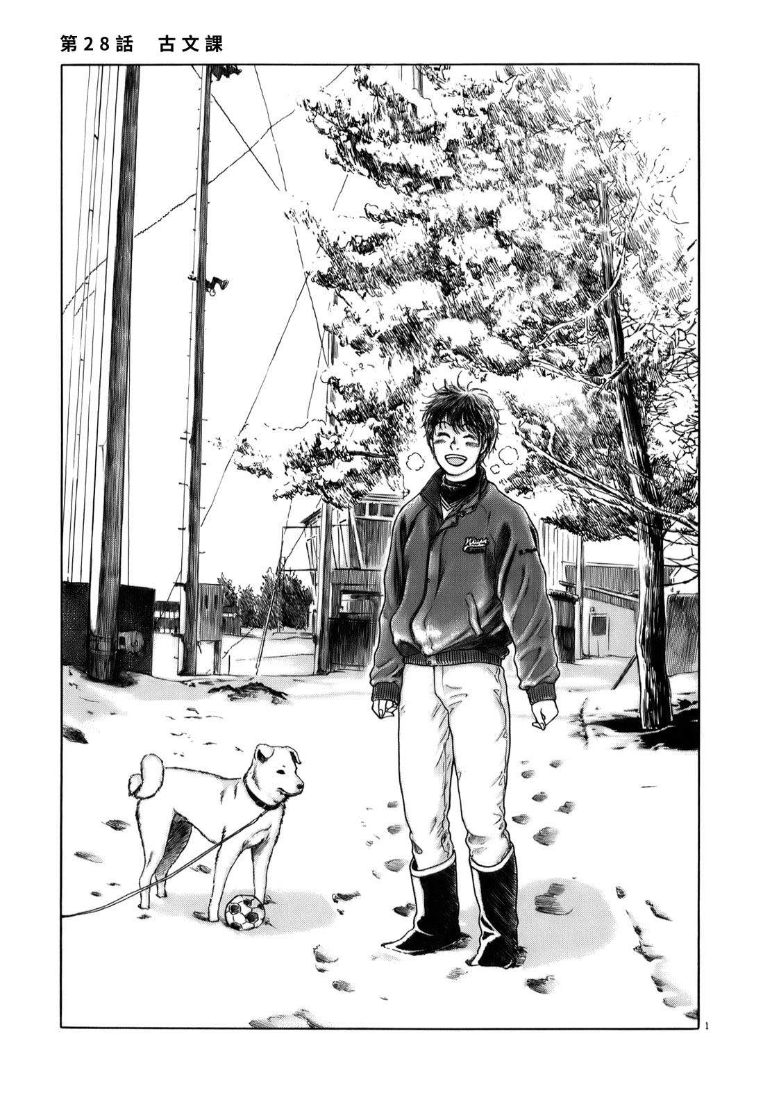 第28话0