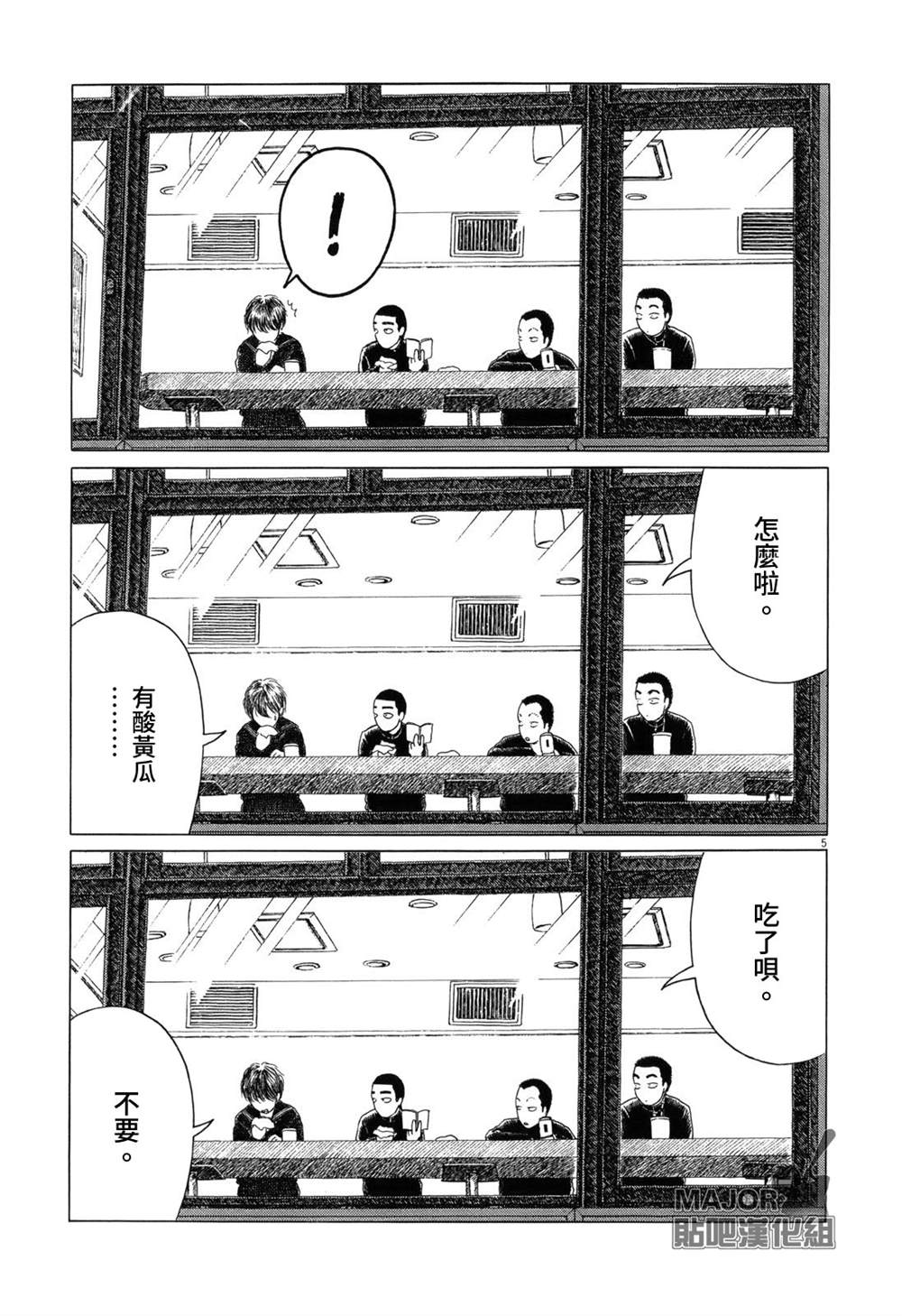 第82话4