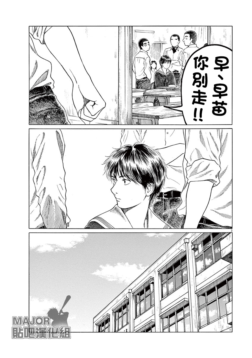 第154话2