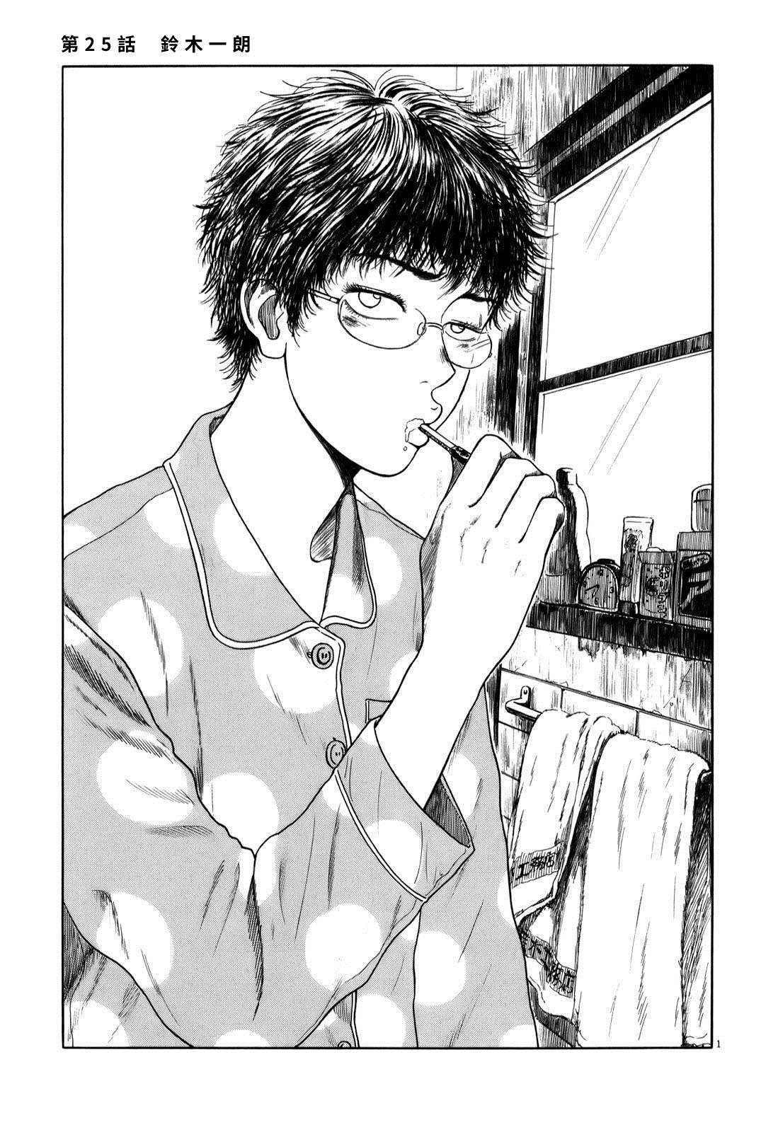 第25话0