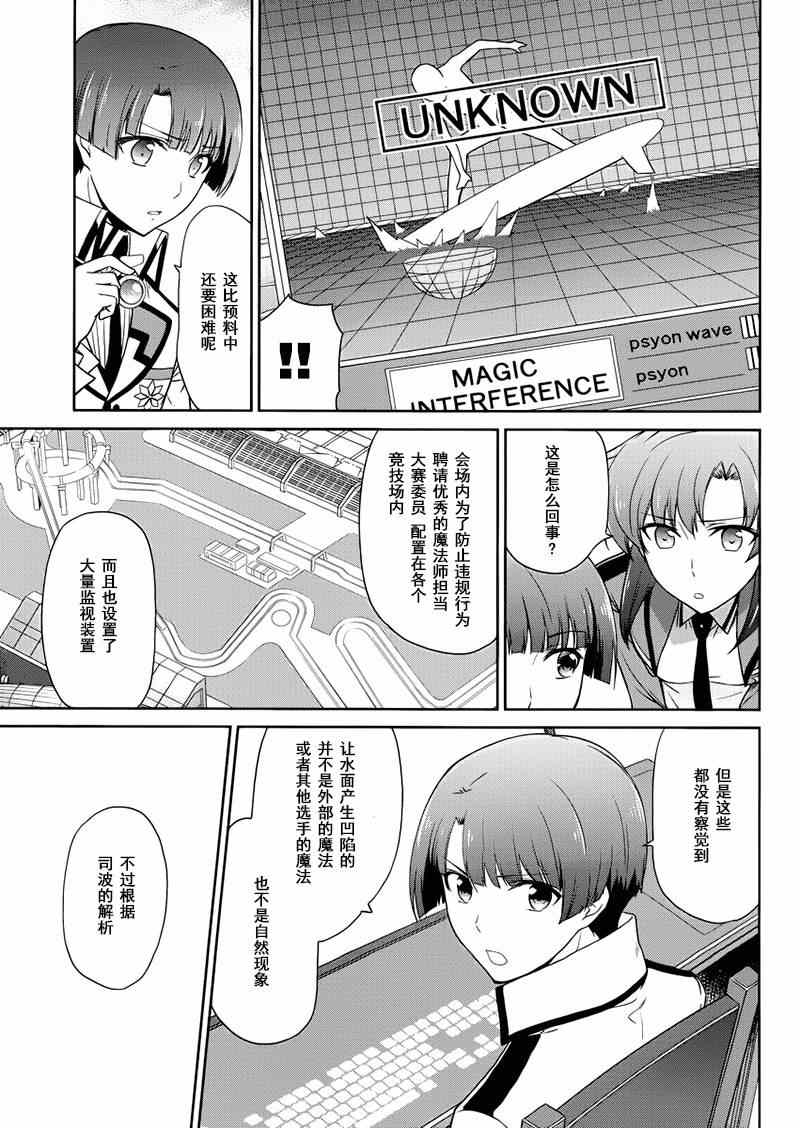 第11话2